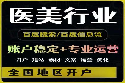 托管SEM竞价实战：如何实现广告转化率提升