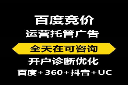 旅游目的地通过SEM营销推广吸引更多游客